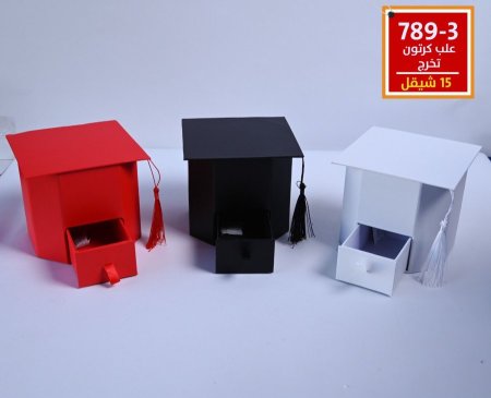 صناديق كرتون